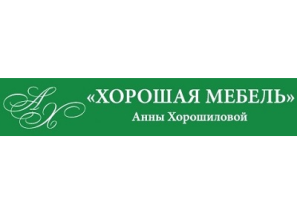 Хорошая мебель